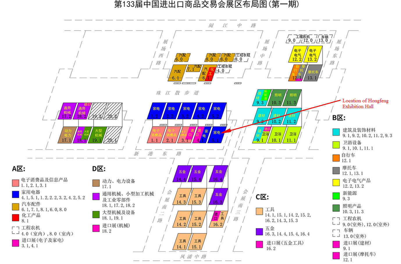 虹峰での展示会